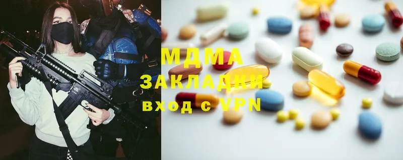 Купить закладку Нижний Тагил Cocaine  А ПВП  Гашиш 